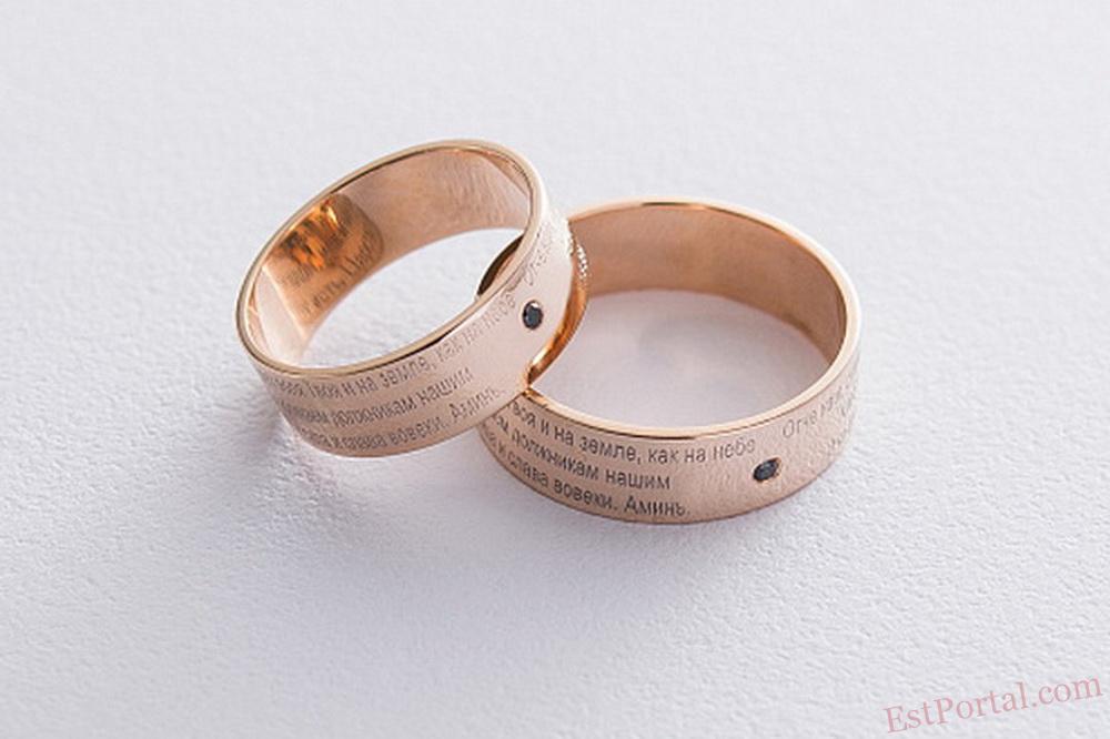 Выбираем обручальные кольца правильно вместе с «Оникс»