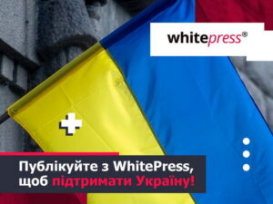 WhitePress підтримує українські медіа звернення до видавців